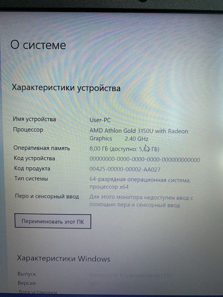 Ультрабук Lenovo. 14’. Озу 8gb. Ssd. Рассрочка.