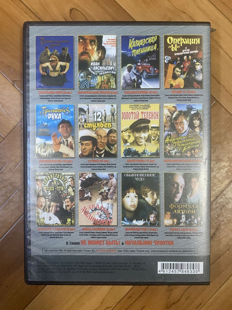 Видео кассеты, DVD фильмы, CD MP3 музыки