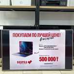 СВ47/Телевизор LG 55UH676V SK149500
