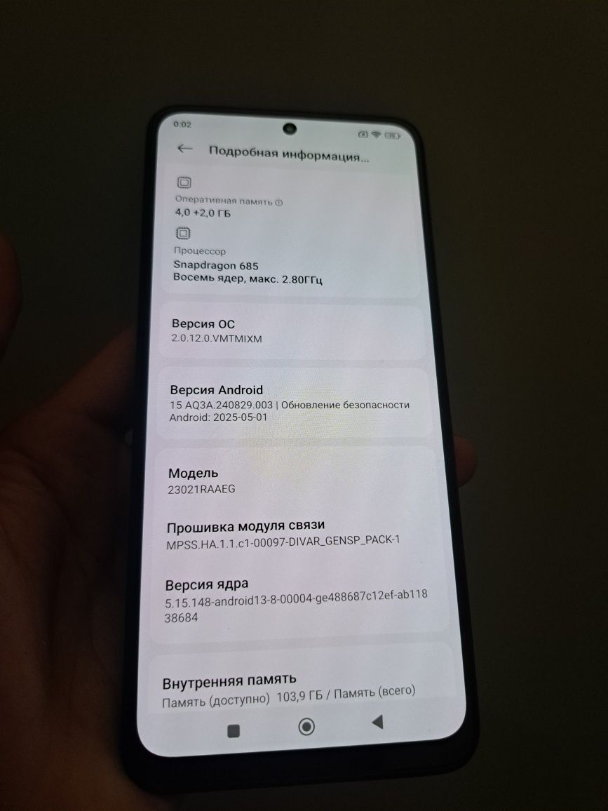 Продам смартфон Redmi Note 12