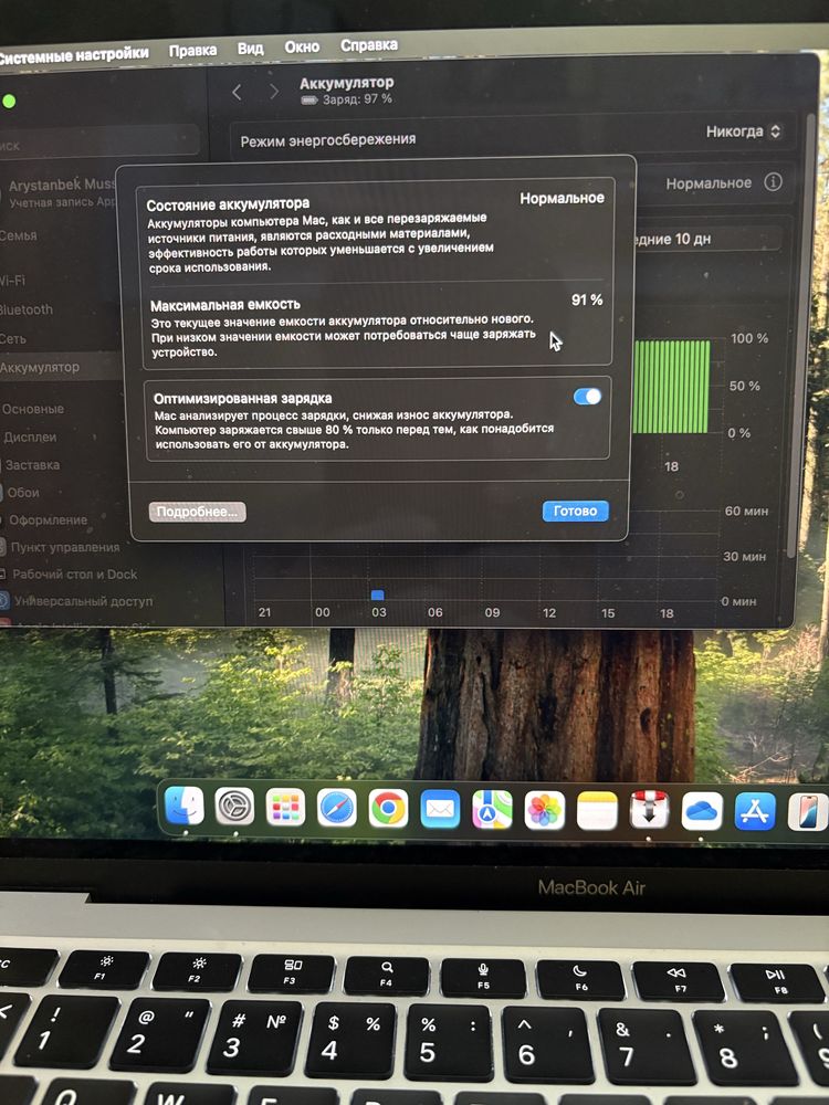 MacBook air 13 серый