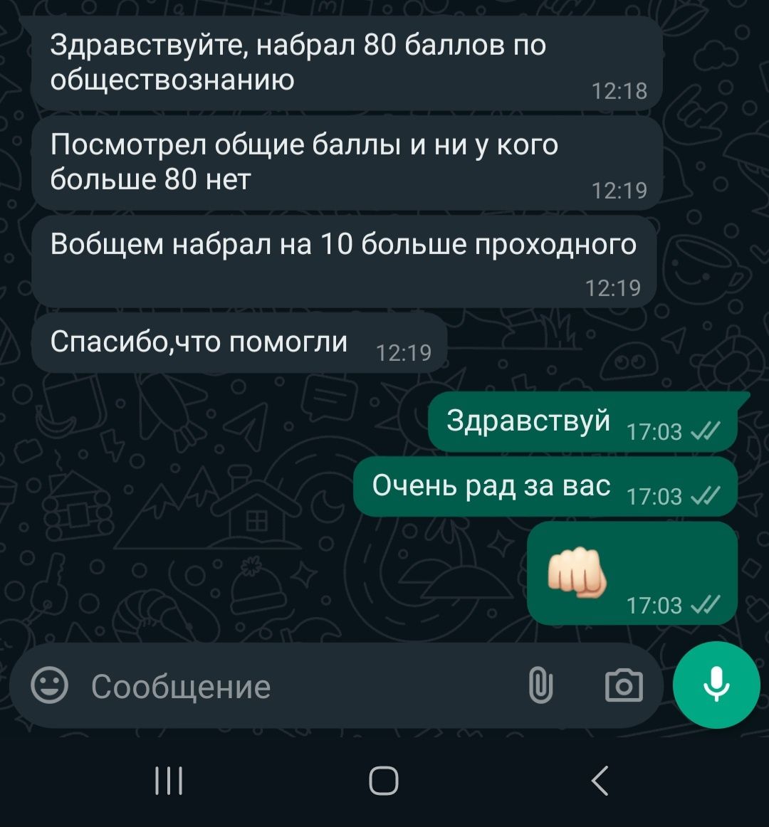 Решение СОР СОЧ онлайн. Решение экзаменов онлайн. Написание работ.