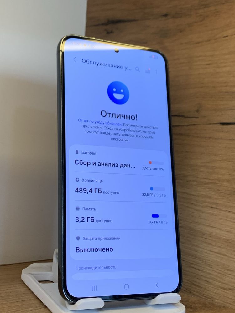Samsung S23 Plus 512Gb/8Gb С Гарантией!