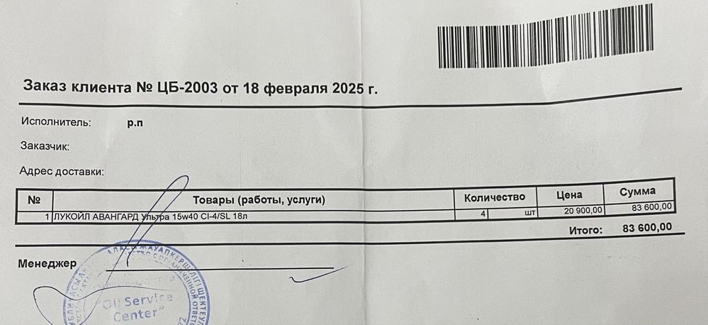Дешево масло, антифриз, домкрат, ключи, шприц фильтры для Камаз Евро-5