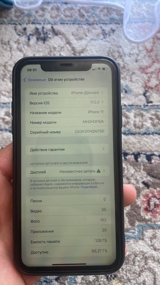 Срочно продам Айфон 11