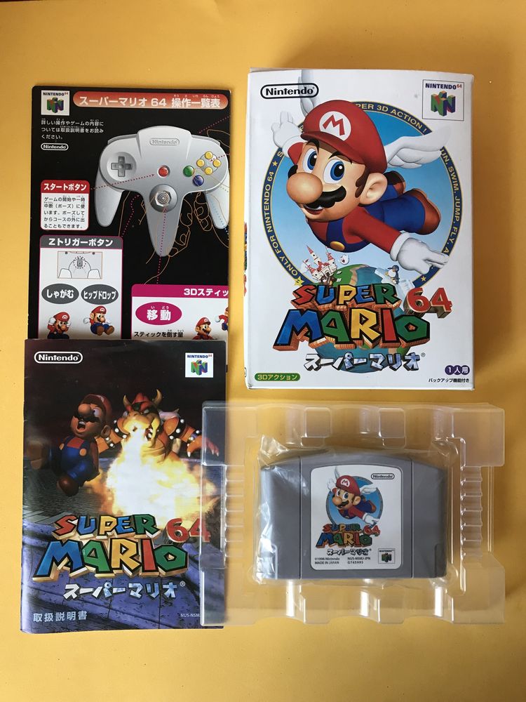 Картриджи Nintendo64 (NTSC-J)
