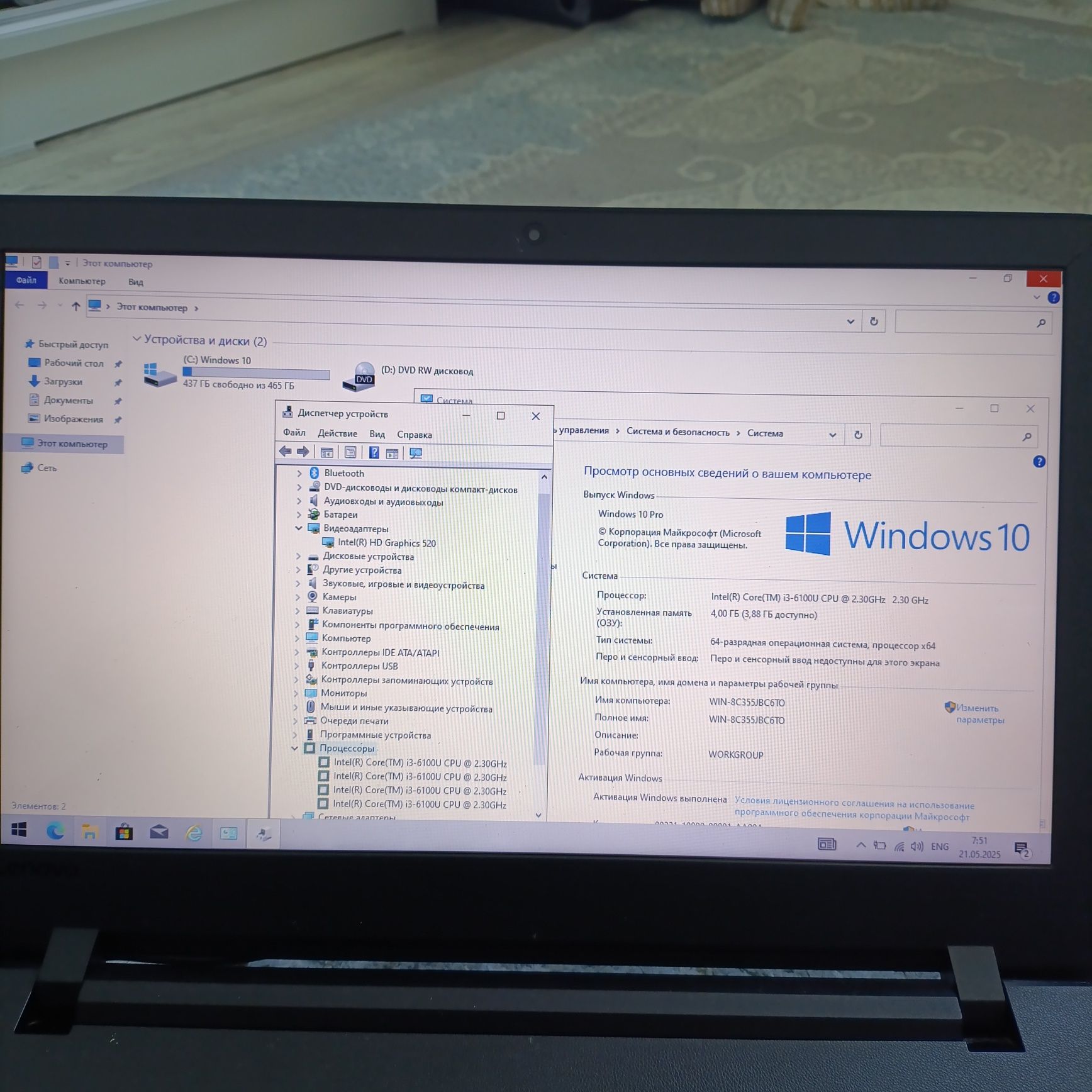 Lenovo Ideapad 15| Core i3-6100U  HDD-500GB | ОЗУ-4GB |HD Graphics 520