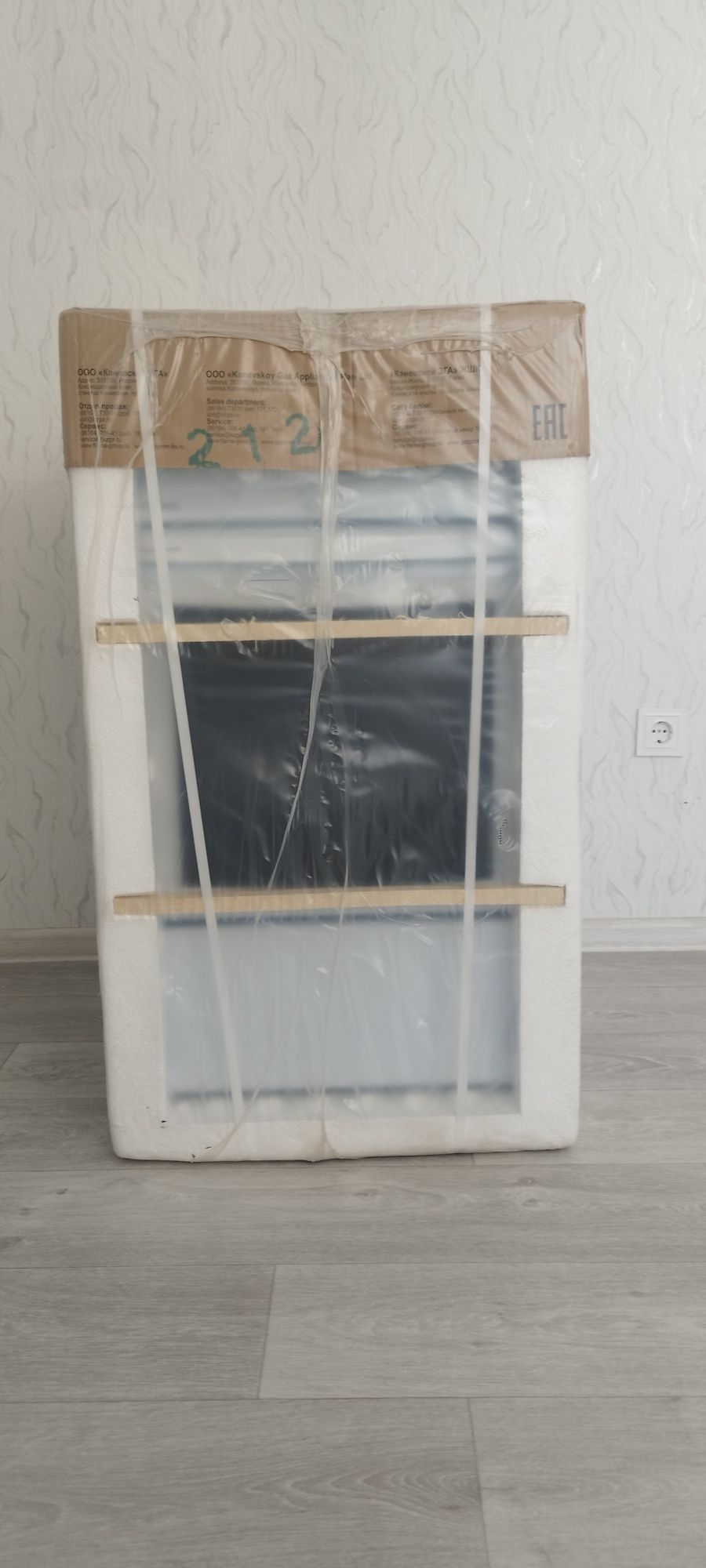Срочно продам!!!