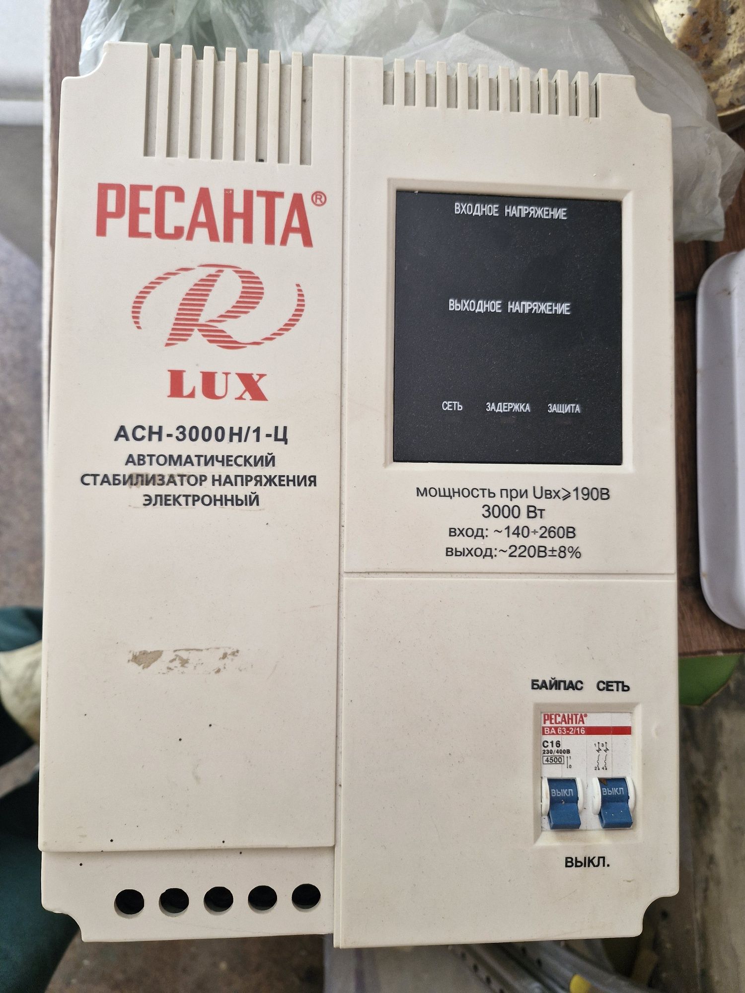 Стабилизатор напряжения РЕСАНТА