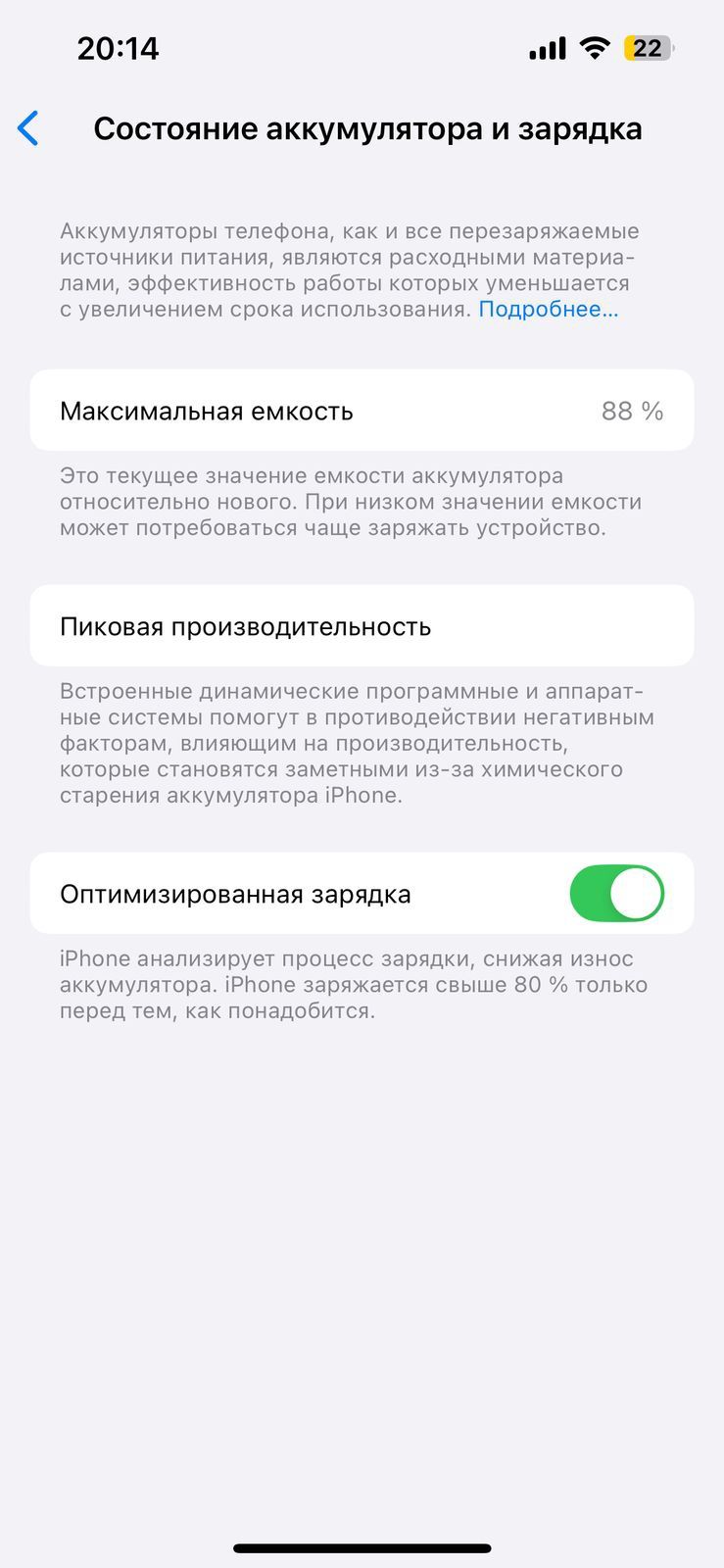 Айфон 13 стекла и чехлы в подарок