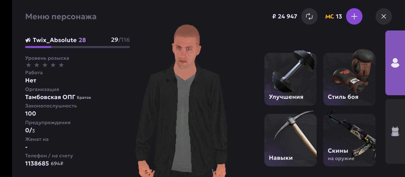 Продам акаунт матрёшки рп
