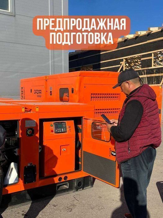 Дизельный генератор ДГУ с АВР на 50кВТ. Электростанция. Караганда