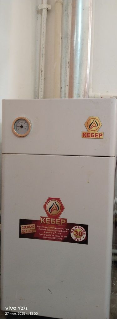 Срочно продам агв  есть документы