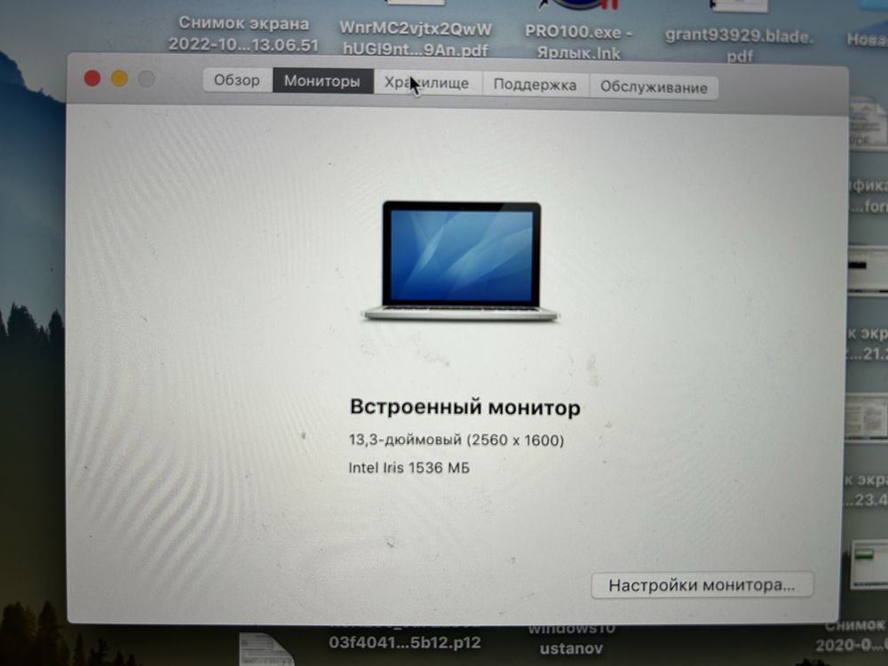 Продам Macbook pro