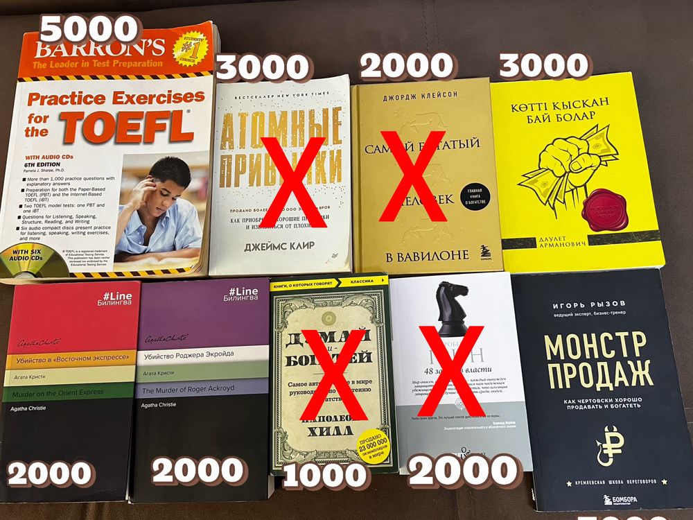 Продам свои книги по саморазвитию, английскому и детективам+3 закладки