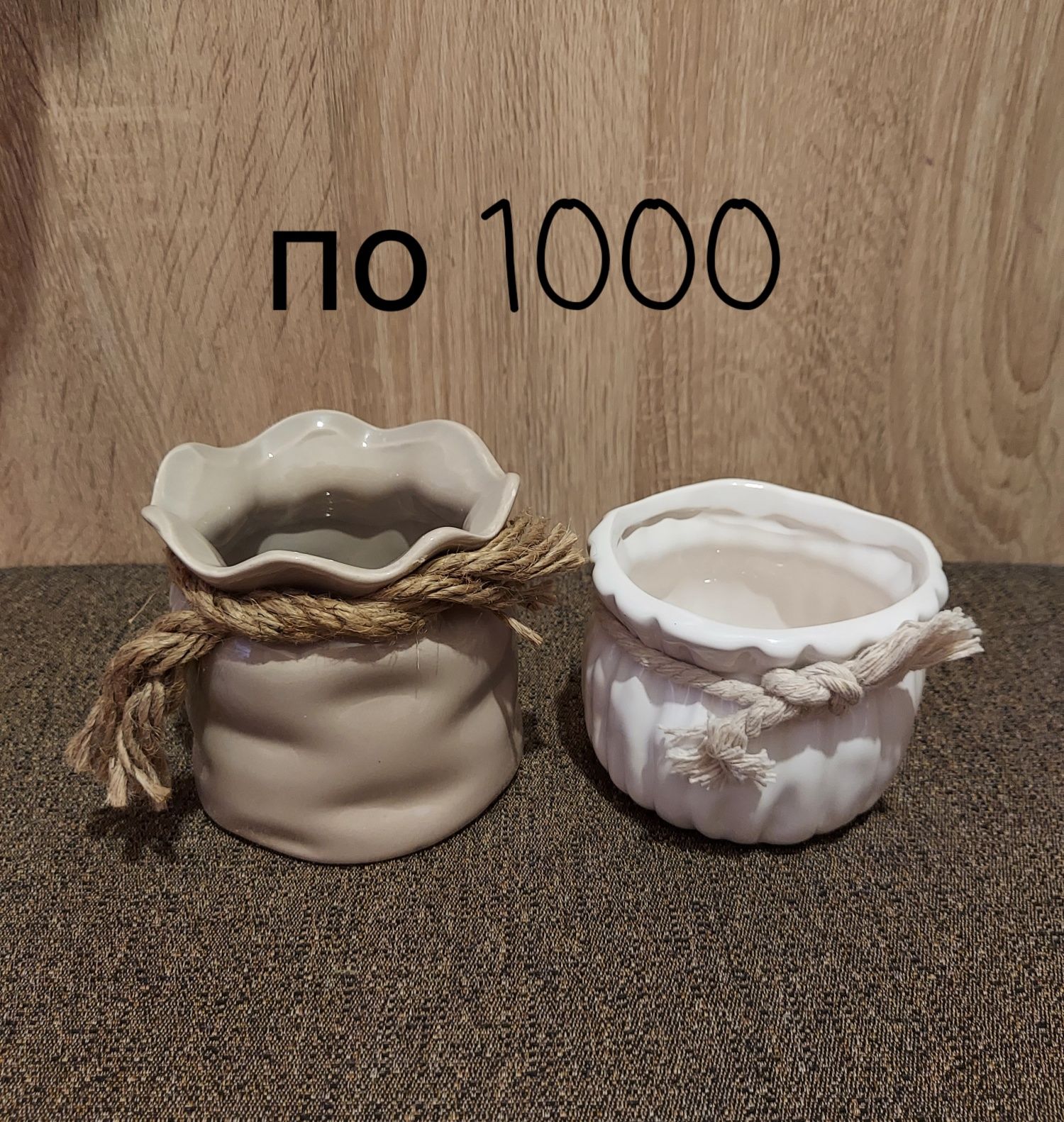 Продам кашпо и бонсайницы
