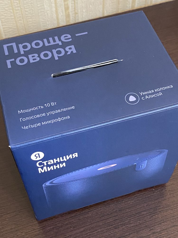 Яндекс.Станцию Мини Плюс, обновлённая версия