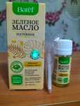 Зелёное масло нативное