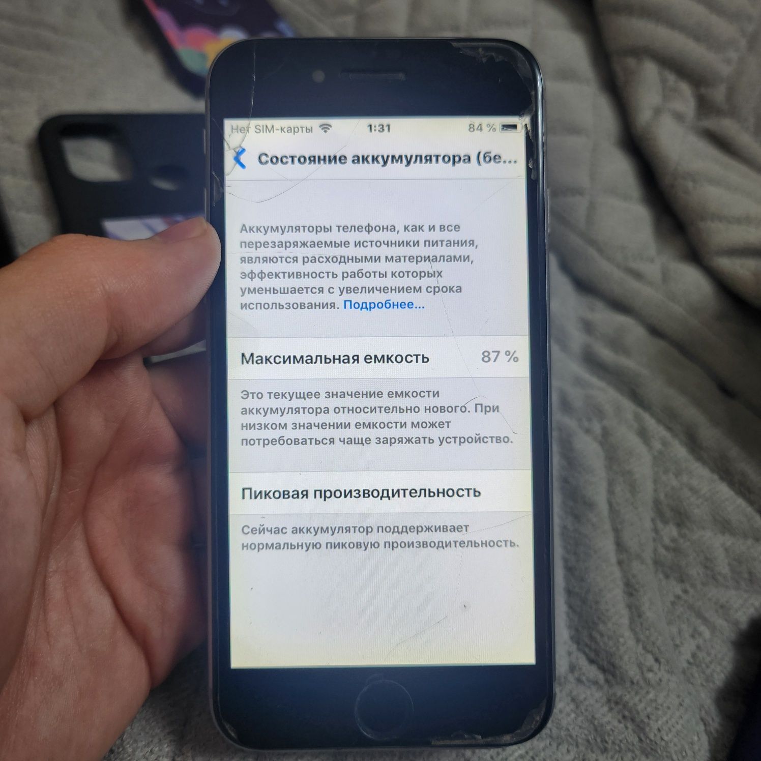 телефоны iphone 6, oppo, Huawei, xiaomi все вместе дешевле