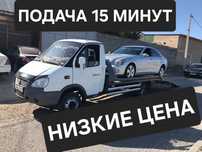 Эвакуатор шымкент услуги эвакуатор шымкент. И по Туркестански область