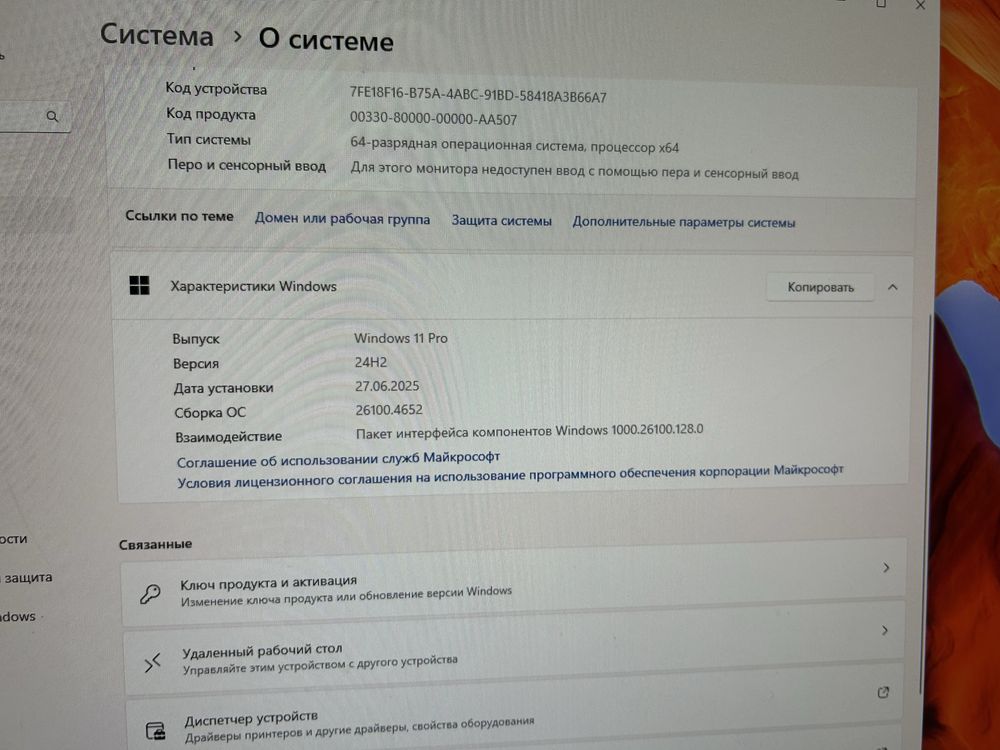 Продам игровой компьютер