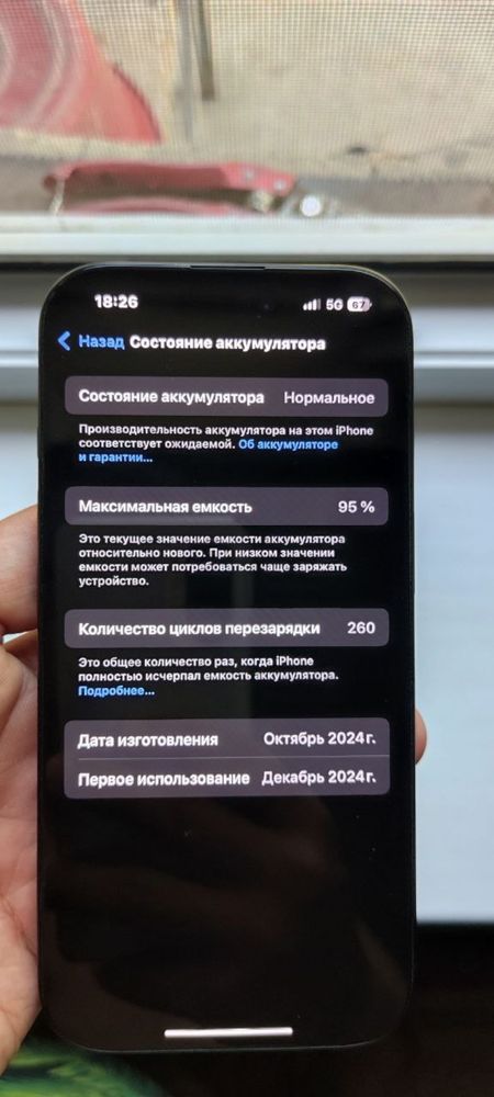 IPhone 16 pro black titanium