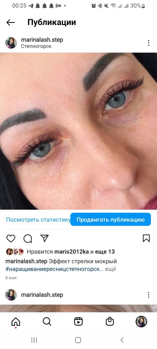 Наращивание ресниц Укладка и покраска бровей.