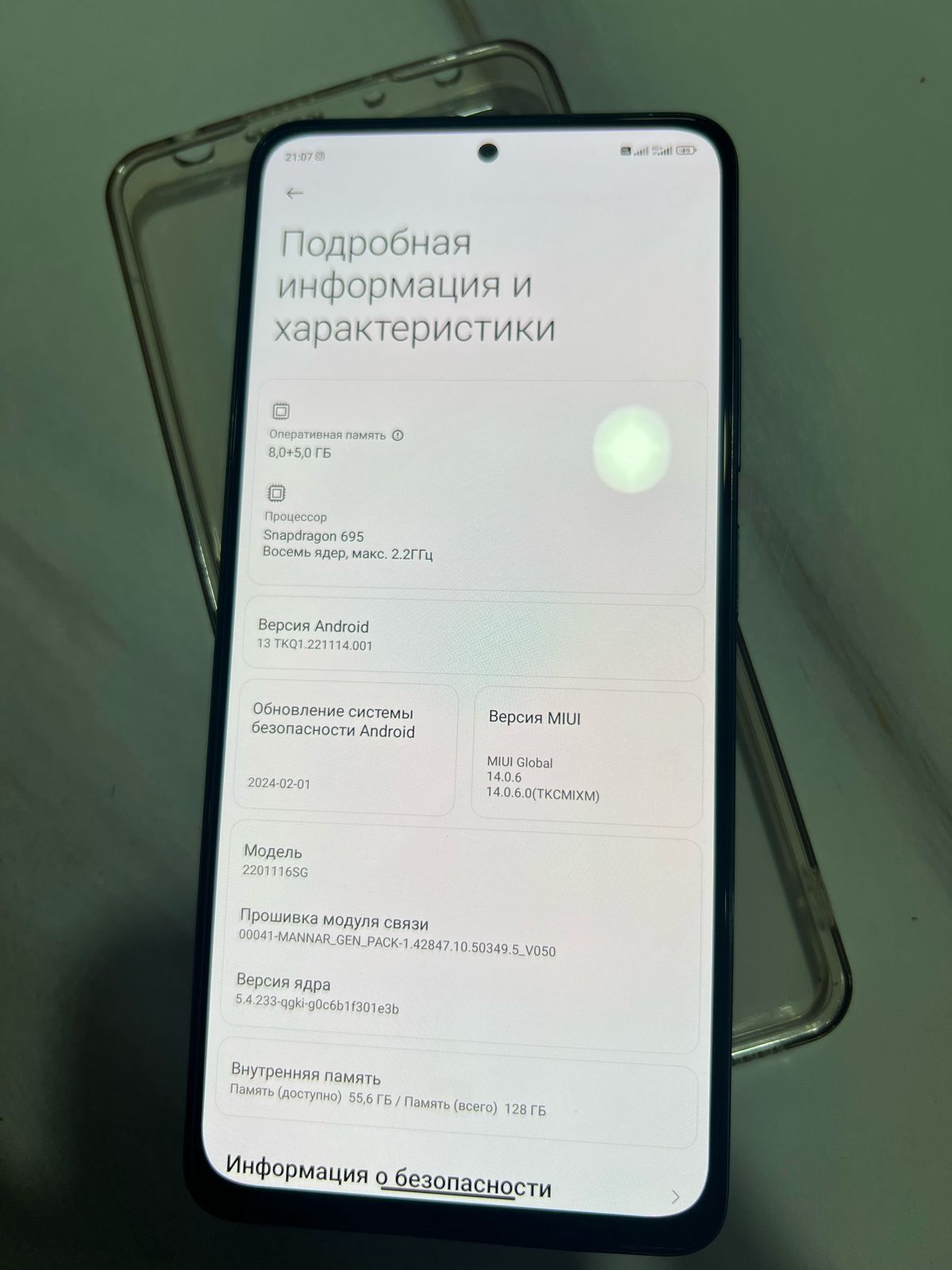 Redmi note 11 pro 5G В отличном состоянии.