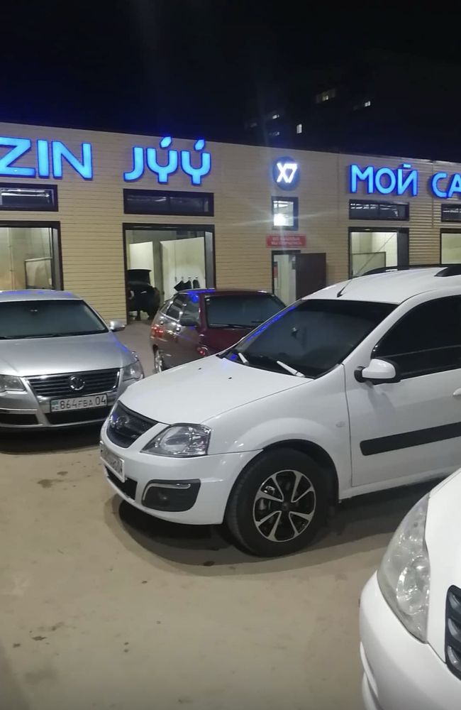 Сухой туман для авто