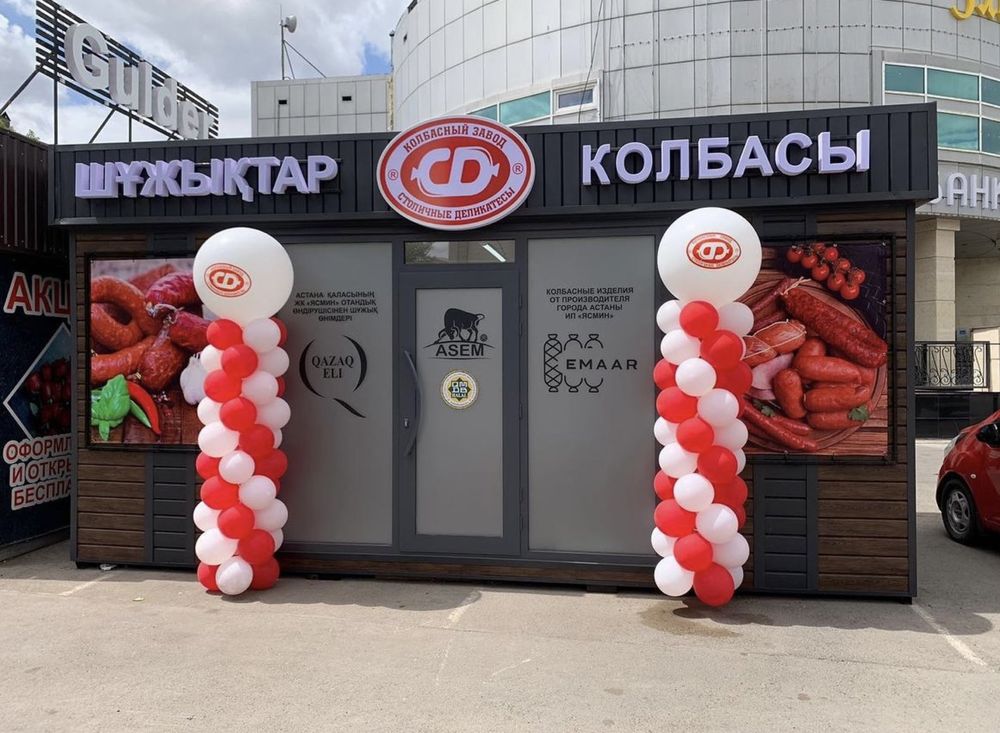 Изготовление киоск павильон Бытовка под заказ