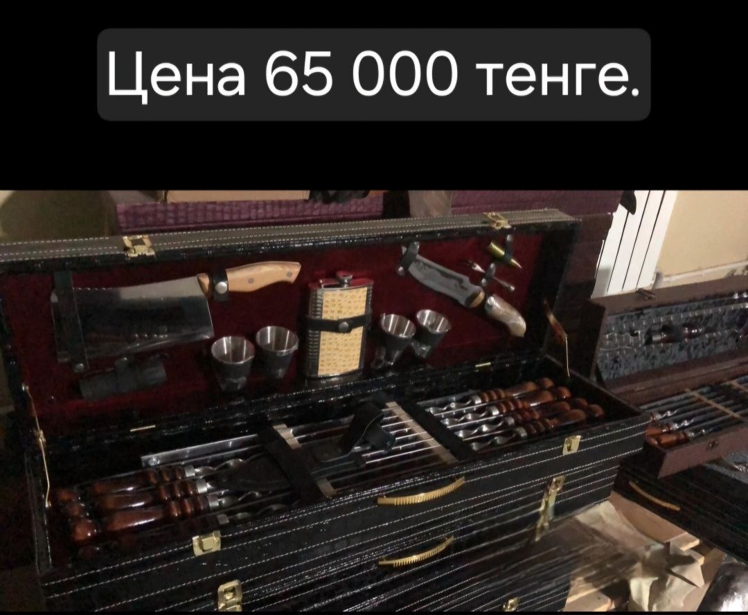 Шашлычный набор элит