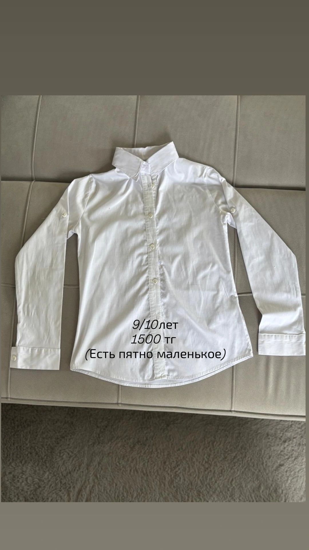 Школьная форма: блузки , юбки  по Низкой Цене