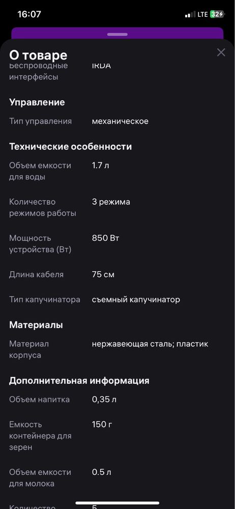 Продам кофемашину Keemala в отличном состоянии!