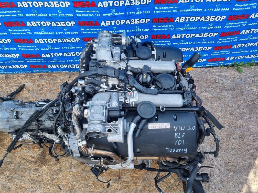 Двигатель V10 TDI Touareg