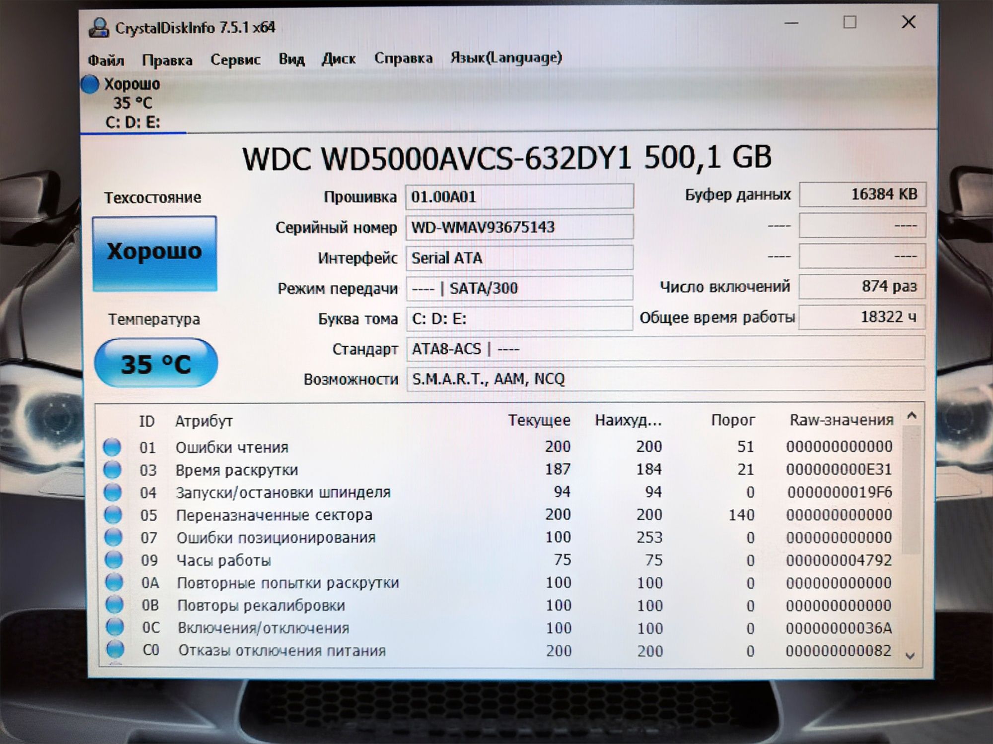Продается компьютер /Corei3-3220/Озу4Gb/HDD500Gb/для дома и офиса