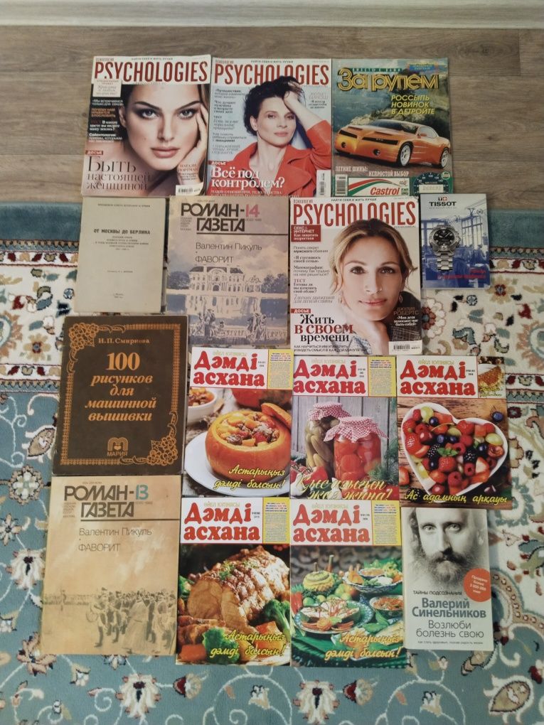 Книги книги рн Сельмаш
