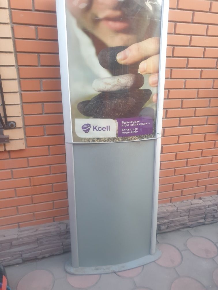 Стелла с подсветкой
