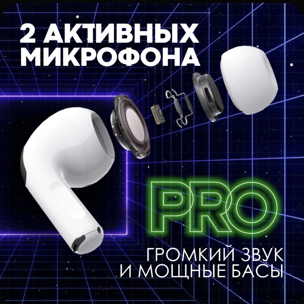 Продается айрподс