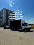 Услуги Газель грузчики доставка переезды перевозки грузов вывоза мусор