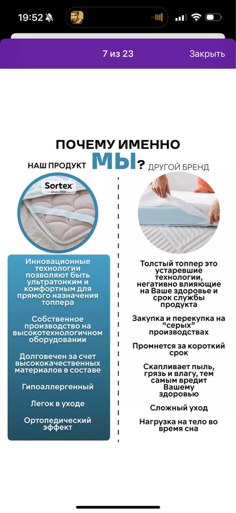 Наматрасник топпер 220*180