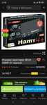 Сега Hamy 5 игровая приставка