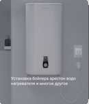 Установка бойлера арестон водонагревателя прочистка канализации опыт