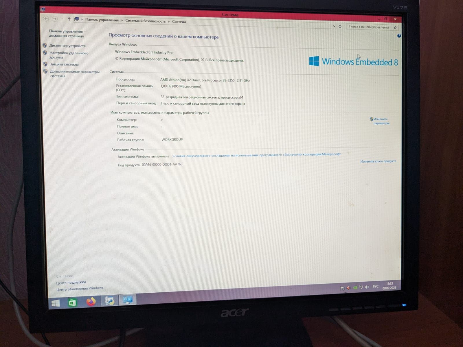 Продается компьютер для учебы или в офис.Телеприставка  в подарок