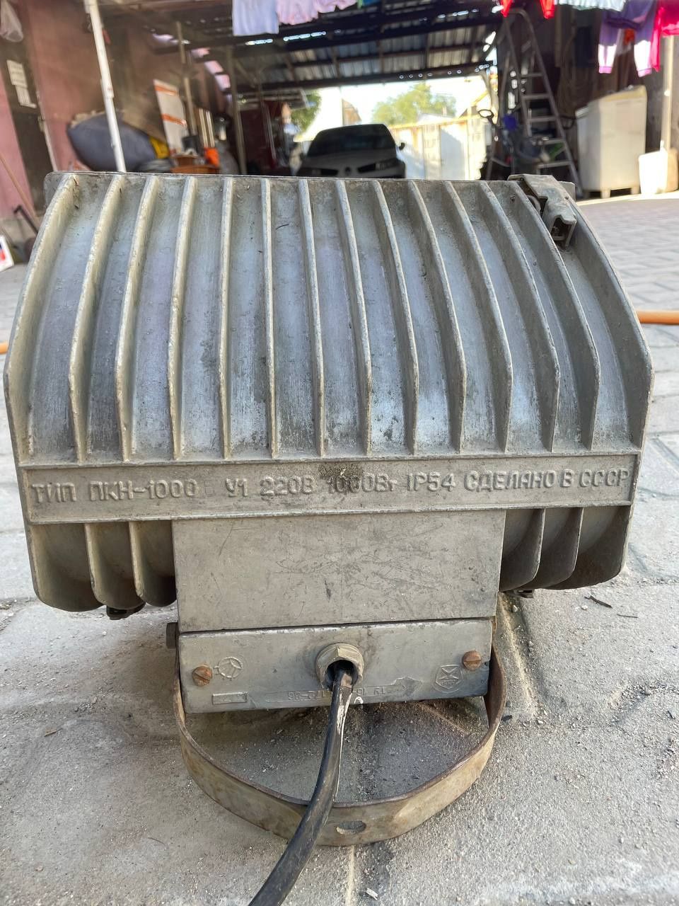 Продам советский прожектор