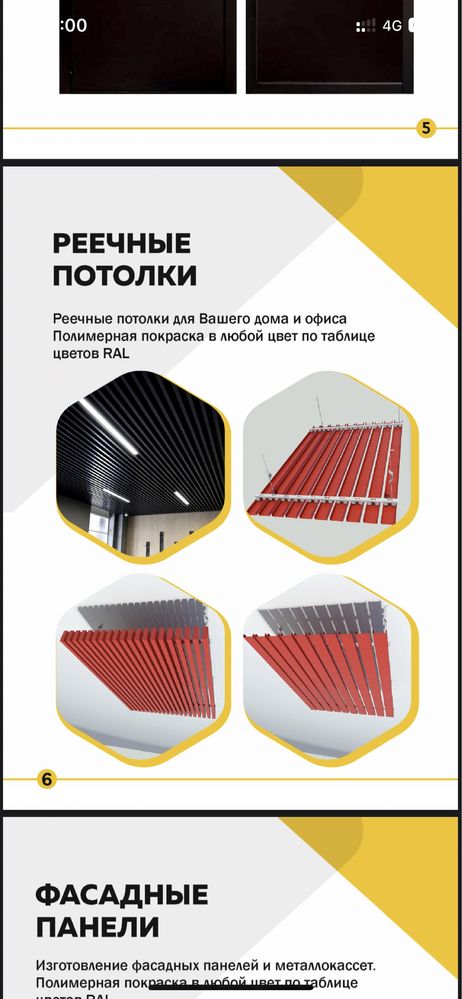 Металло обработка Алматы резка гибка сварка покраска