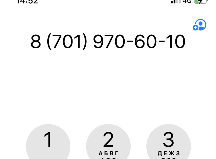 Продам Vip Kcell Номер