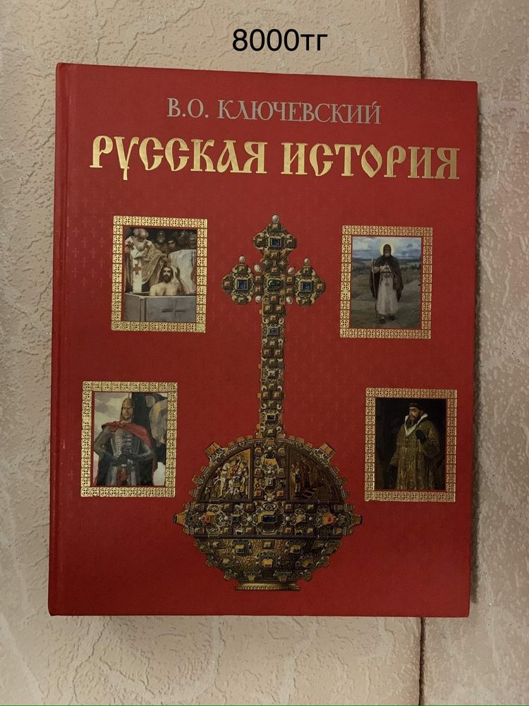 Для школьников энциклопедии разные от 3500тг