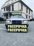 Авто в рассрочку 100% одобрение
