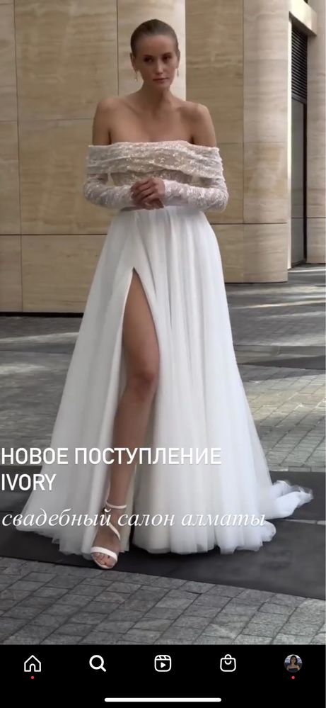 Свадебное платье трансформер от IVORY 2024