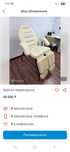 Продам кресло в хорошем состоянии